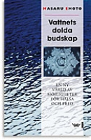 Emoto Masaru - Vattnets dolda budskap: mjligheter fr hlsa och fred / inbunden 158 s